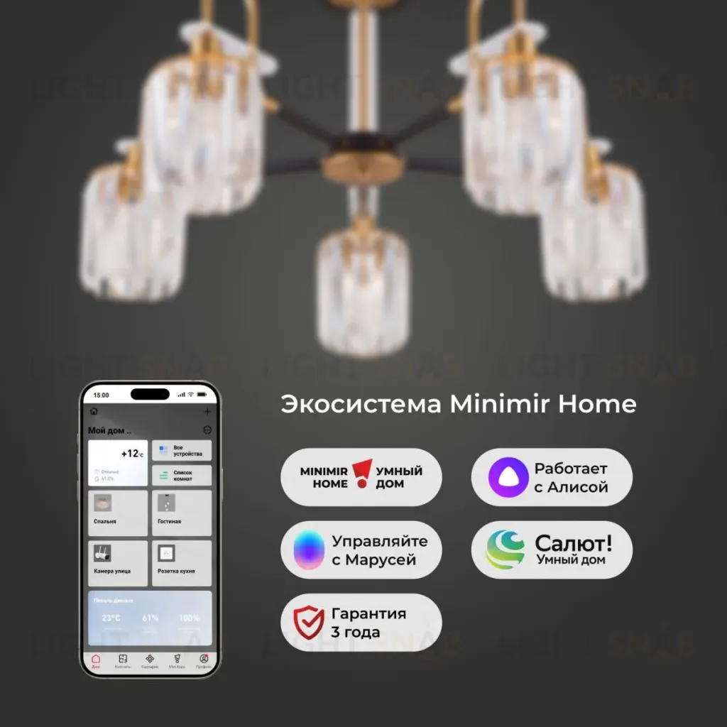 Люстра на штанге Eurosvet 70090/5 черный Smart a045144 70090/5 черный Smart