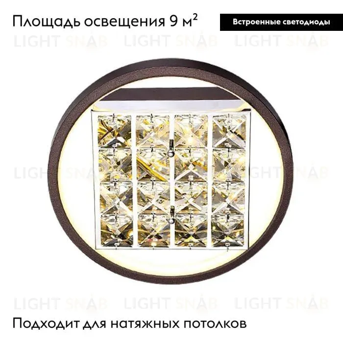 Настенно-потолочный светодиодный светильник Ambrella Light Acrylica Ice FA105 FA105