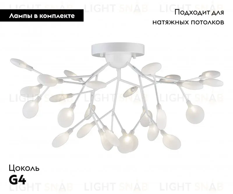 Накладная люстра Kink Light 07521-27,01 07521-27,01