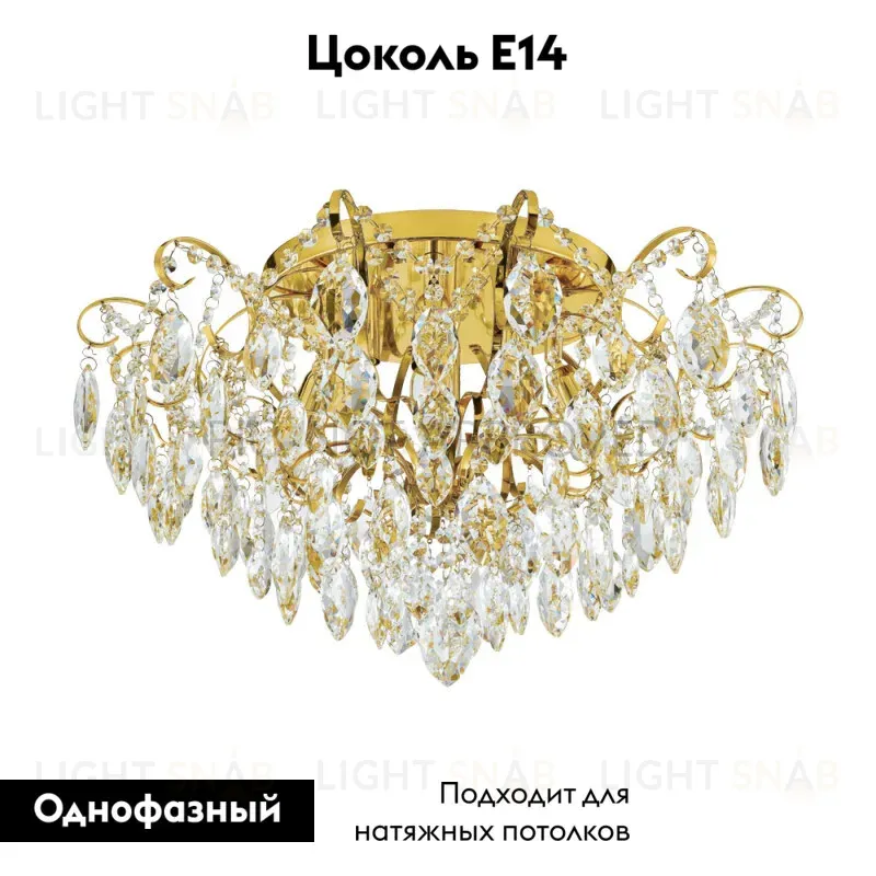 Накладная люстра EGLO 39602 39602