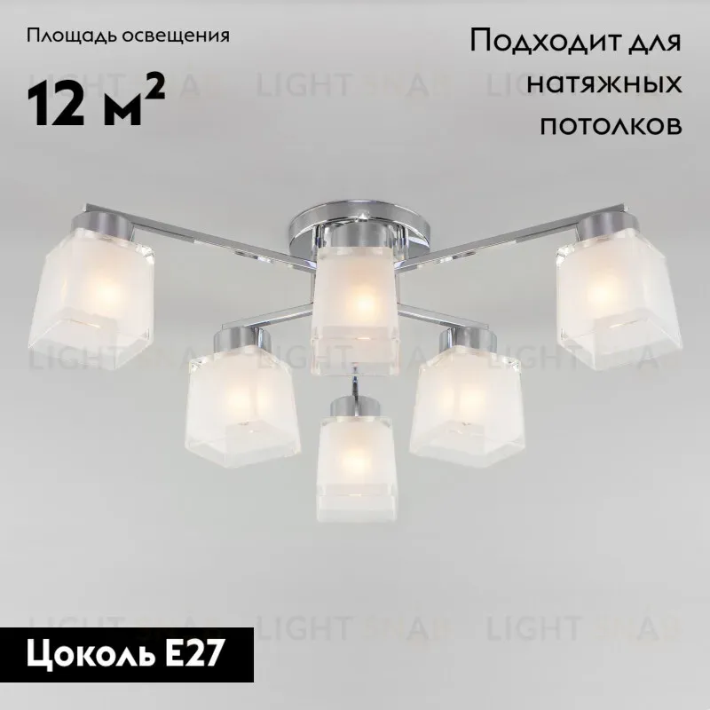 Накладная люстра Eurosvet 30162/6 хром 30162/6 хром
