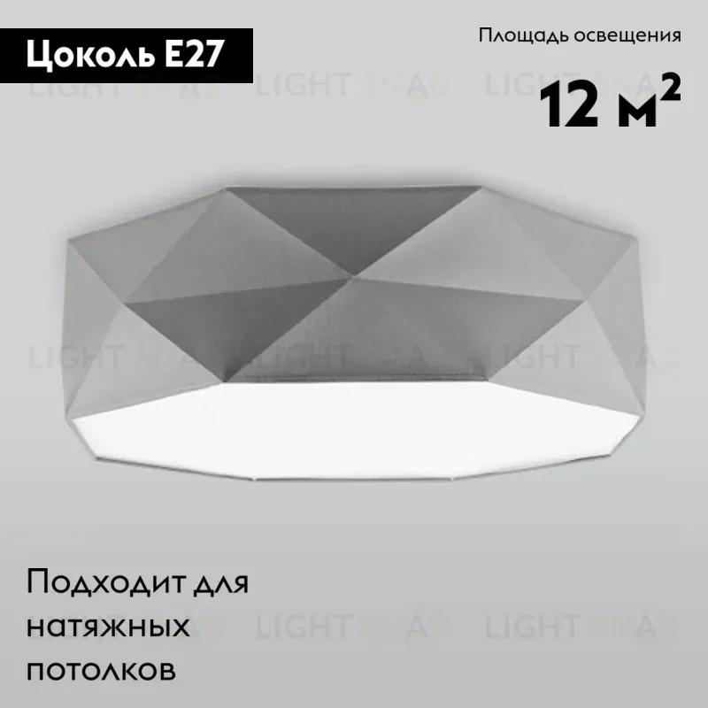 Накладная люстра TK Lighting 1566 Kantoor 1566 Kantoor