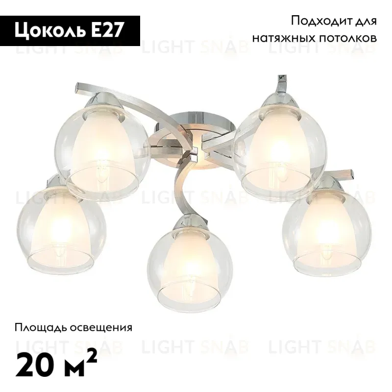 Накладная люстра Citilux CL152157 CL152157