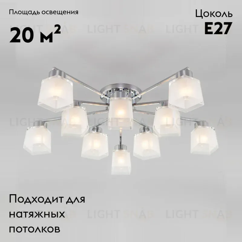 Накладная люстра Eurosvet 30162 хром 30162 хром