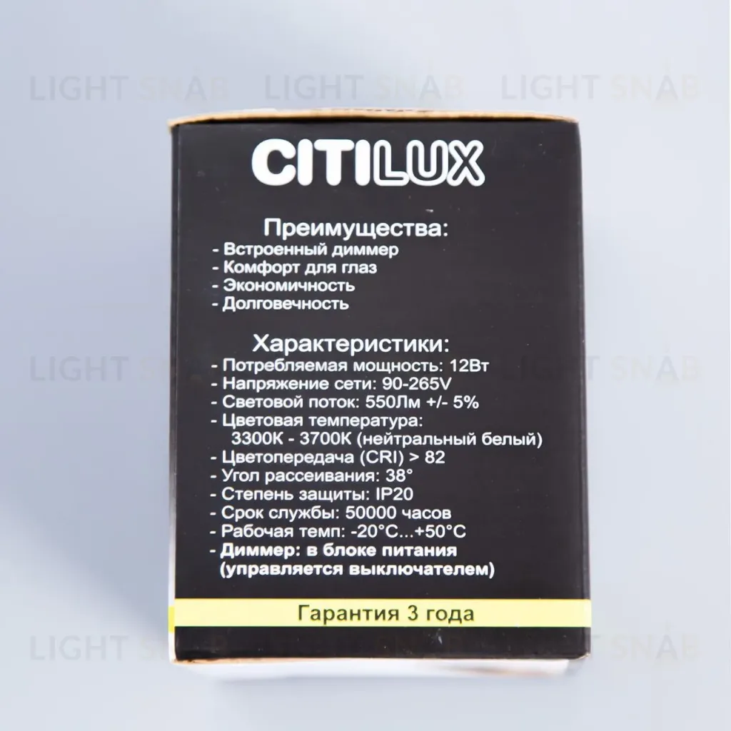 Накладной светильник Citilux CL7440103 CL7440103