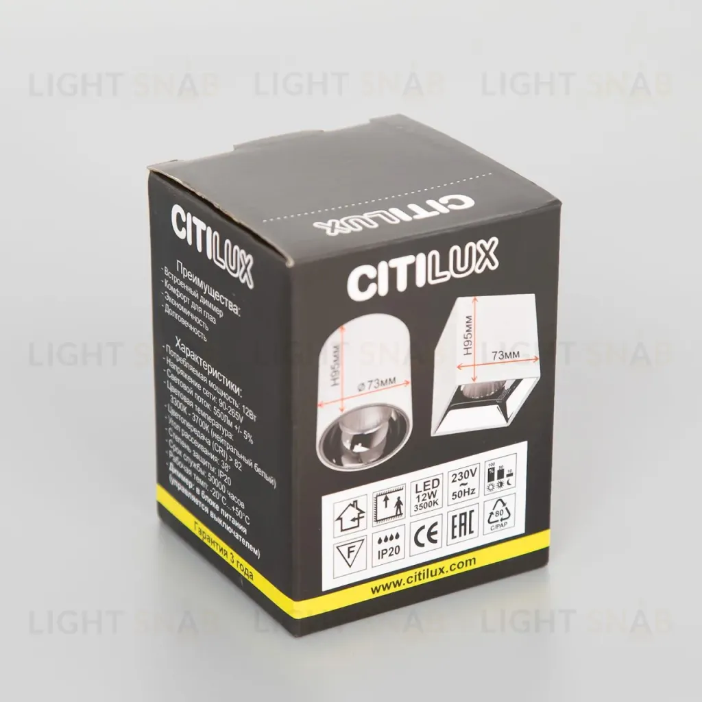 Накладной светильник Citilux CL7440102 CL7440102