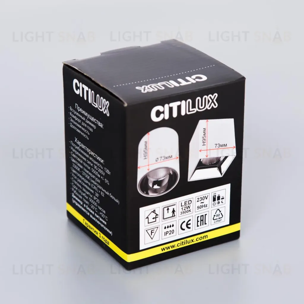 Накладной светильник Citilux CL7440112 CL7440112