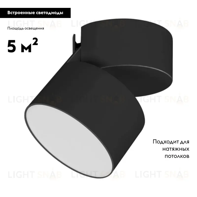 Накладной светильник Arlight 028157 028157