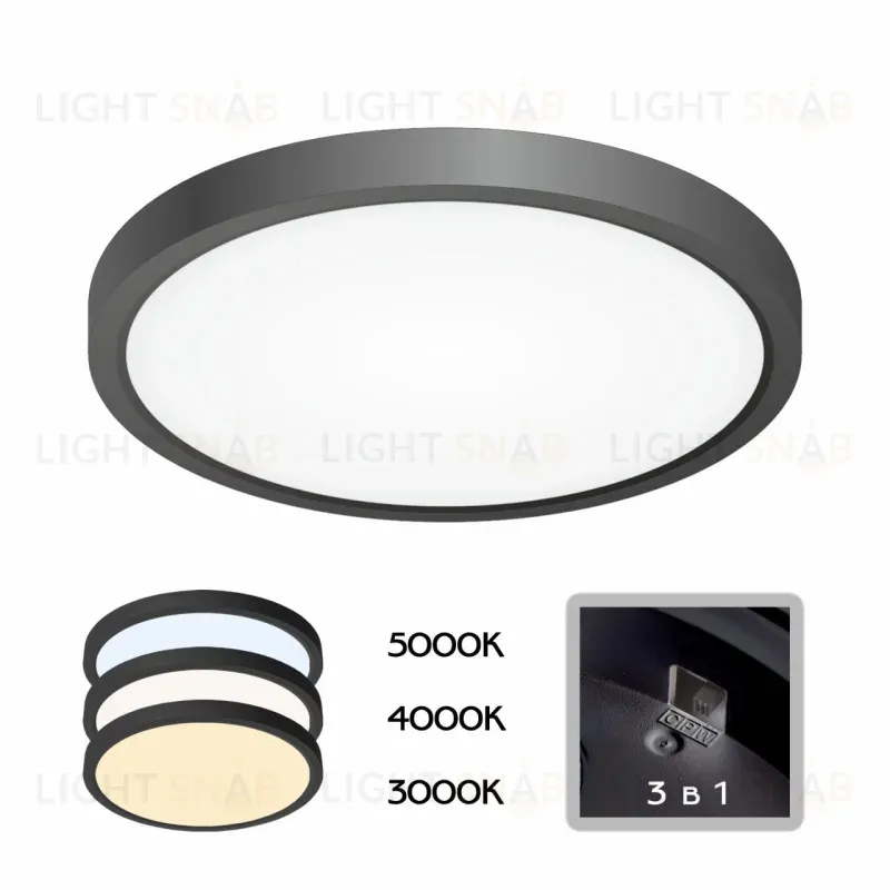 Накладной светильник Citilux CL738181V CL738181V