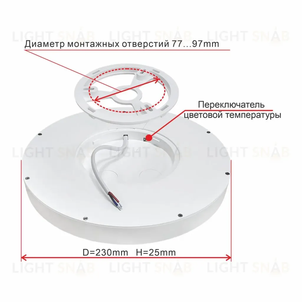 Накладной светильник Citilux CL738181V CL738181V