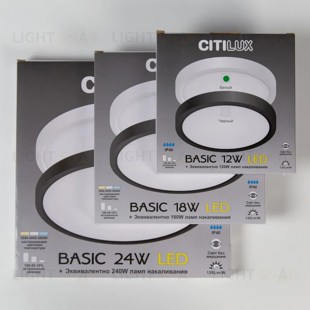 Накладной светильник Citilux CL738240V CL738240V