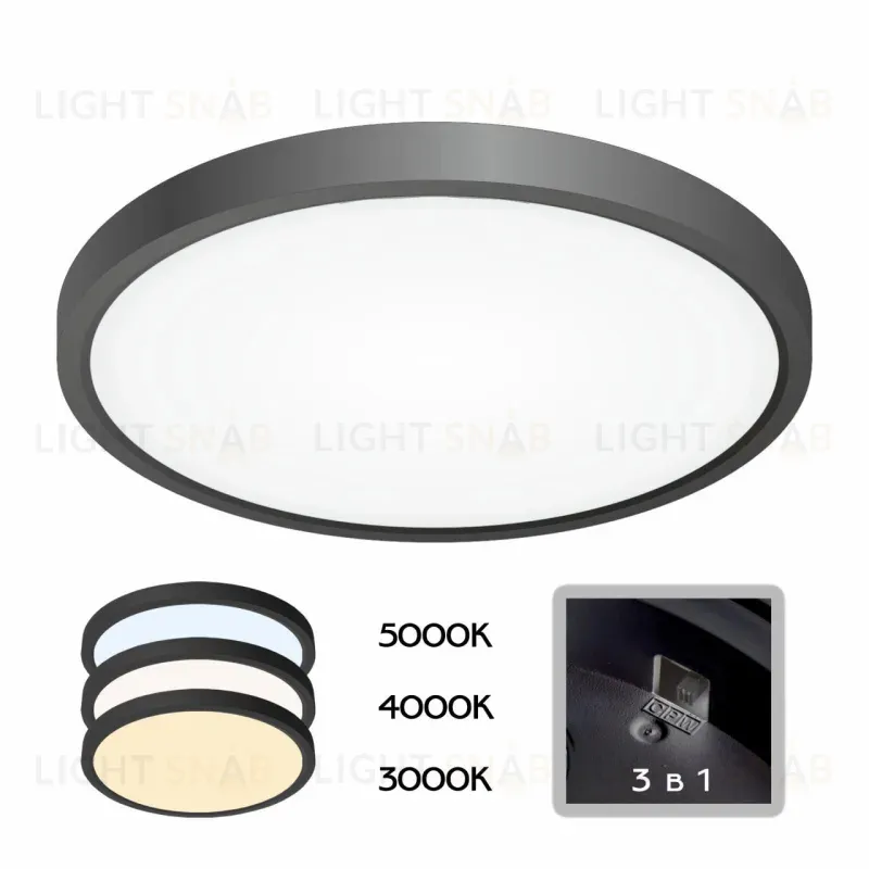Накладной светильник Citilux CL738241V CL738241V