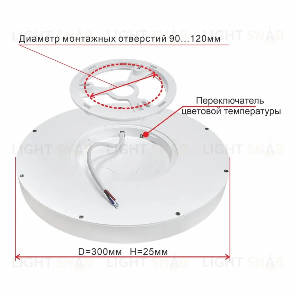 Накладной светильник Citilux CL738241V CL738241V