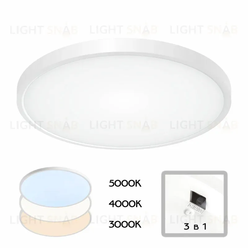 Накладной светильник Citilux CL738320V CL738320V