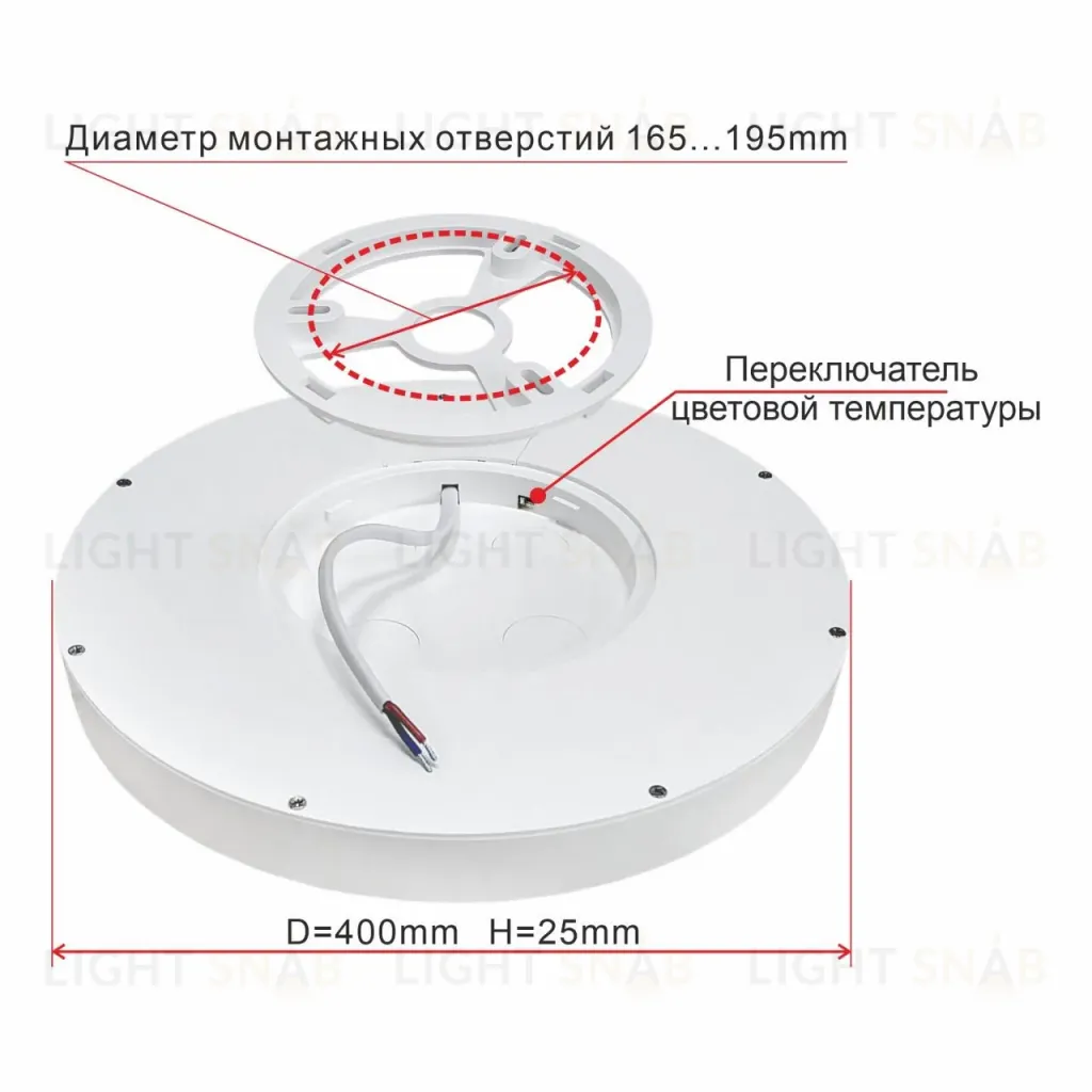 Накладной светильник Citilux CL738321V CL738321V