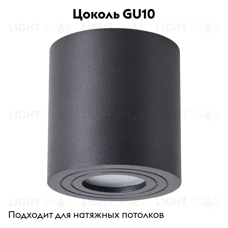 Накладной светильник ARTE Lamp A1460PL-1BK A1460PL-1BK