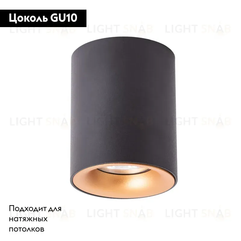 Накладной светильник ARTE Lamp A1532PL-1BK A1532PL-1BK