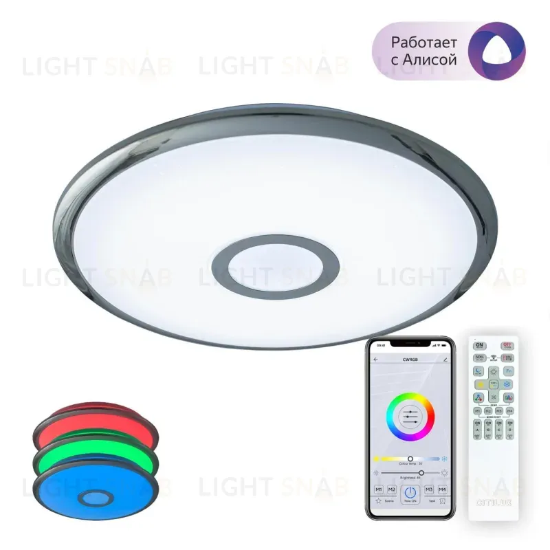 Накладной светильник Citilux CL703A30G CL703A30G