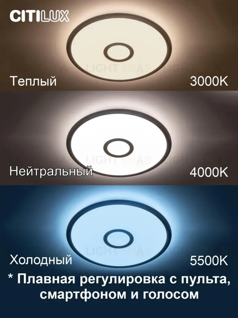 Накладной светильник Citilux CL703A30G CL703A30G