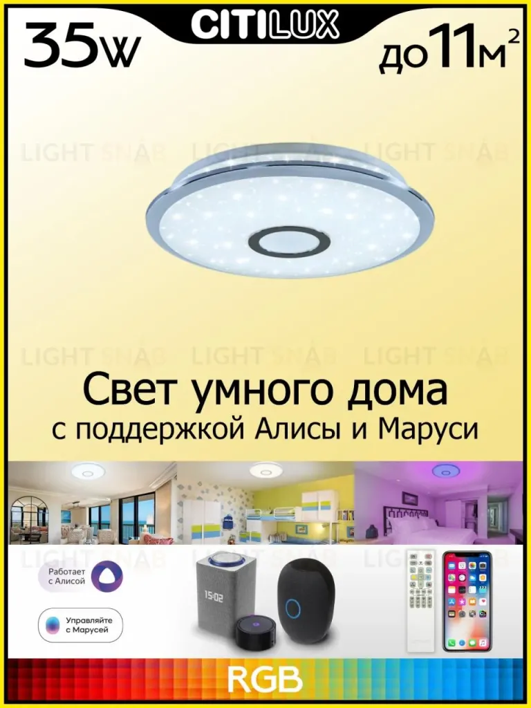 Накладной светильник Citilux CL703A30G CL703A30G