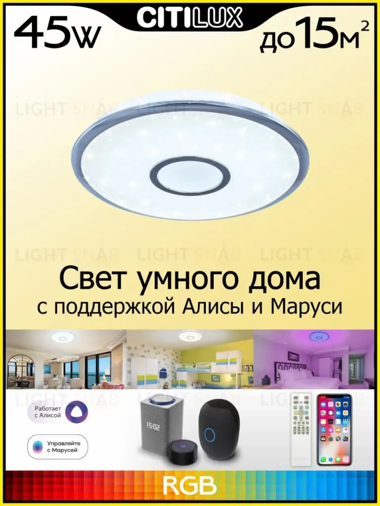 Накладной светильник Citilux CL703A40G CL703A40G