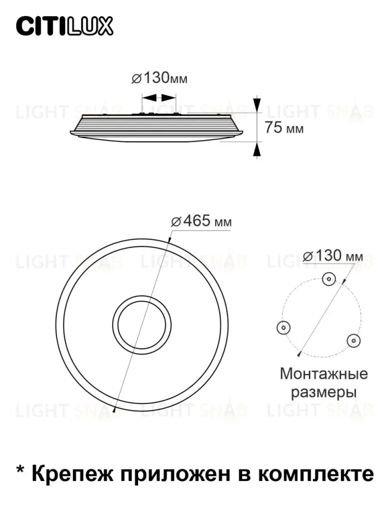 Накладной светильник Citilux CL703A40G CL703A40G