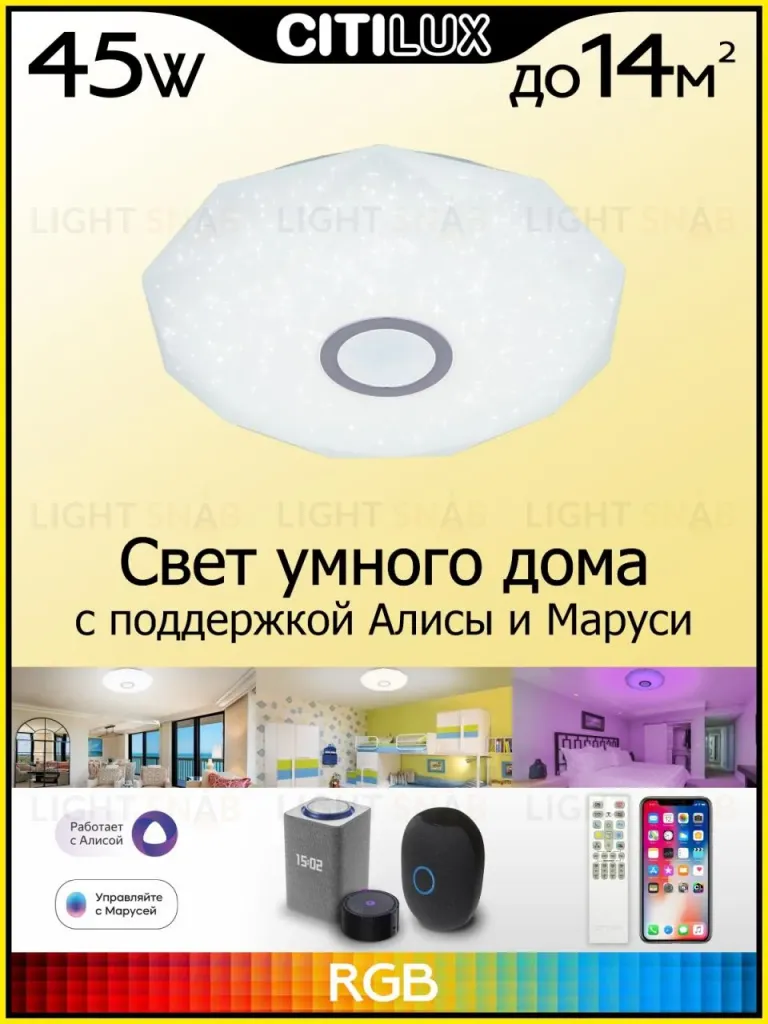 Накладной светильник Citilux CL713A40G CL713A40G