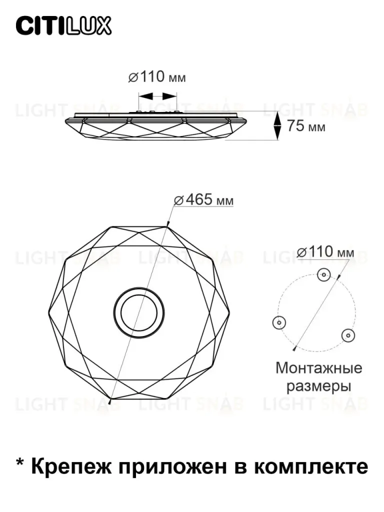 Накладной светильник Citilux CL713A40G CL713A40G