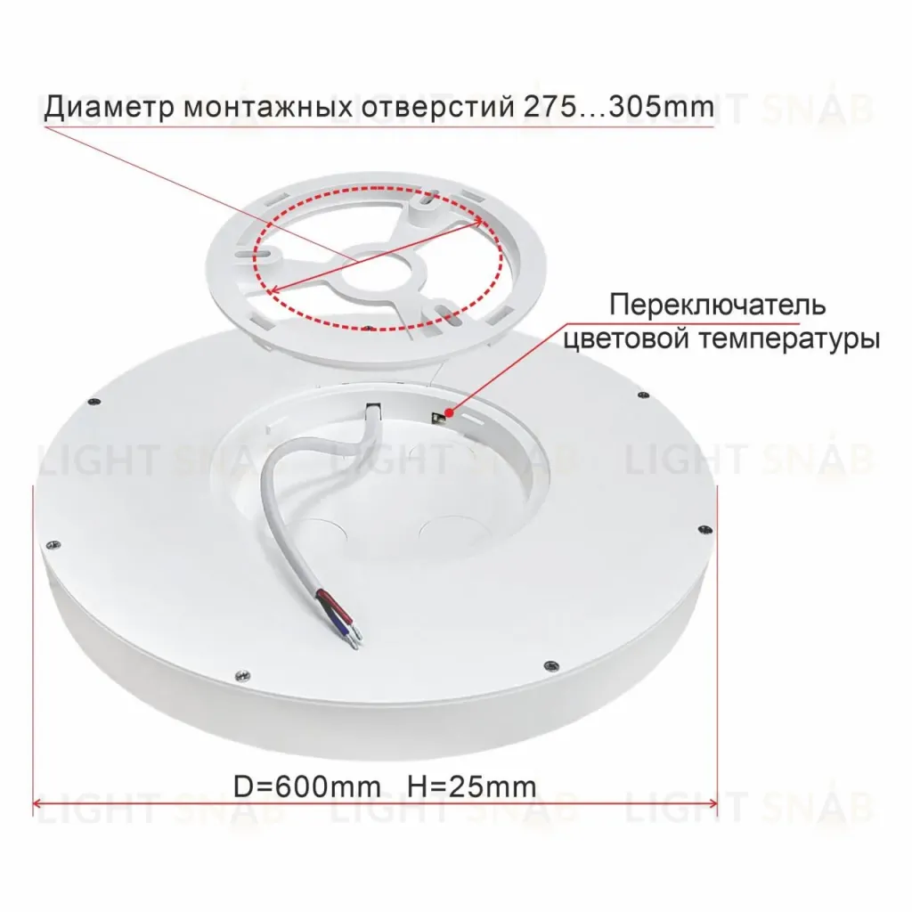 Накладной светильник Citilux CL738501V CL738501V