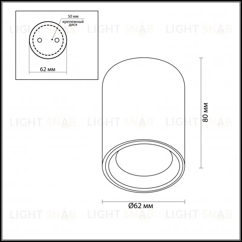 Накладной светильник Odeon Light 4206/1C 4206/1C