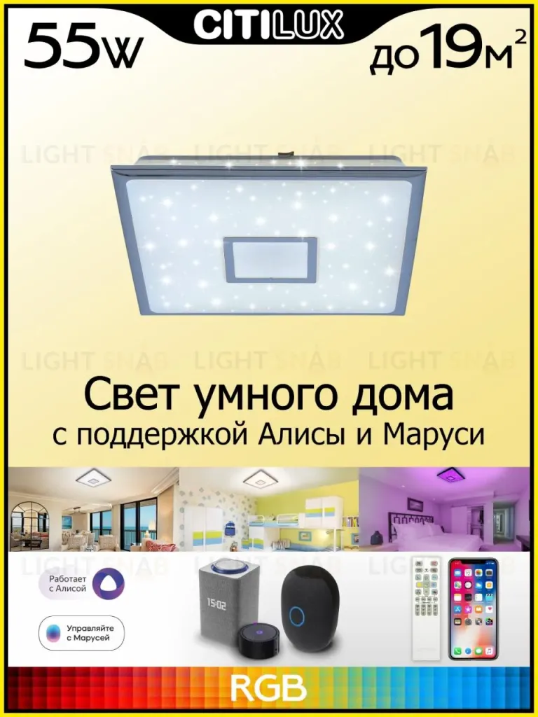 Накладной светильник Citilux CL703AK50G CL703AK50G