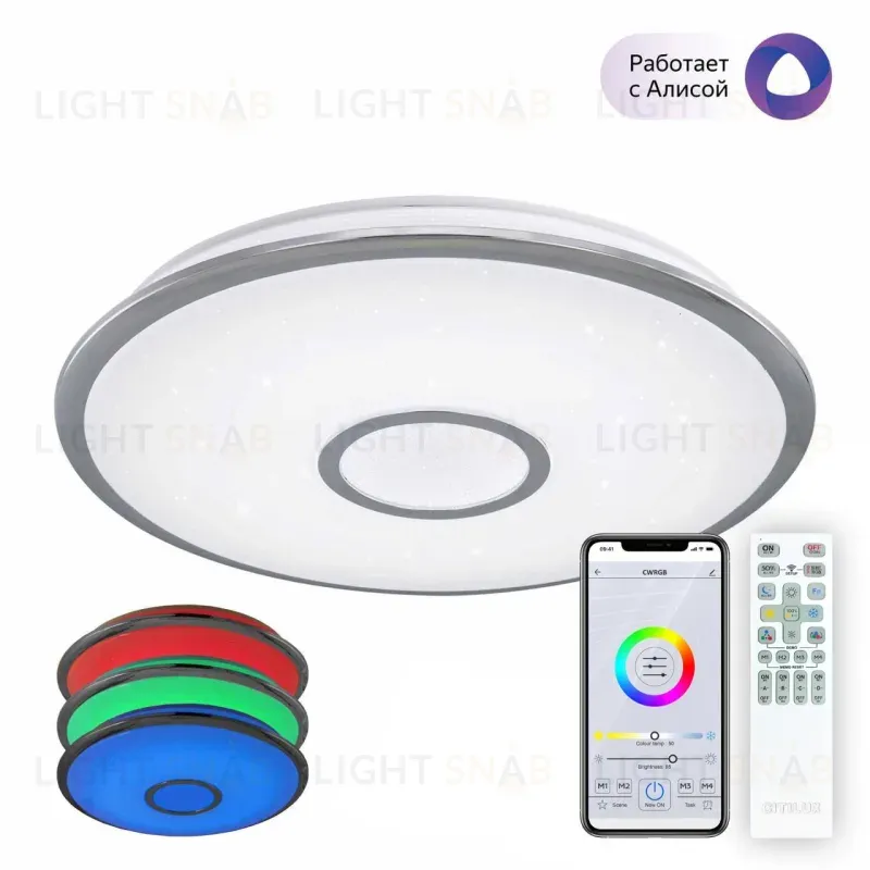 Накладной светильник Citilux CL703A60G CL703A60G