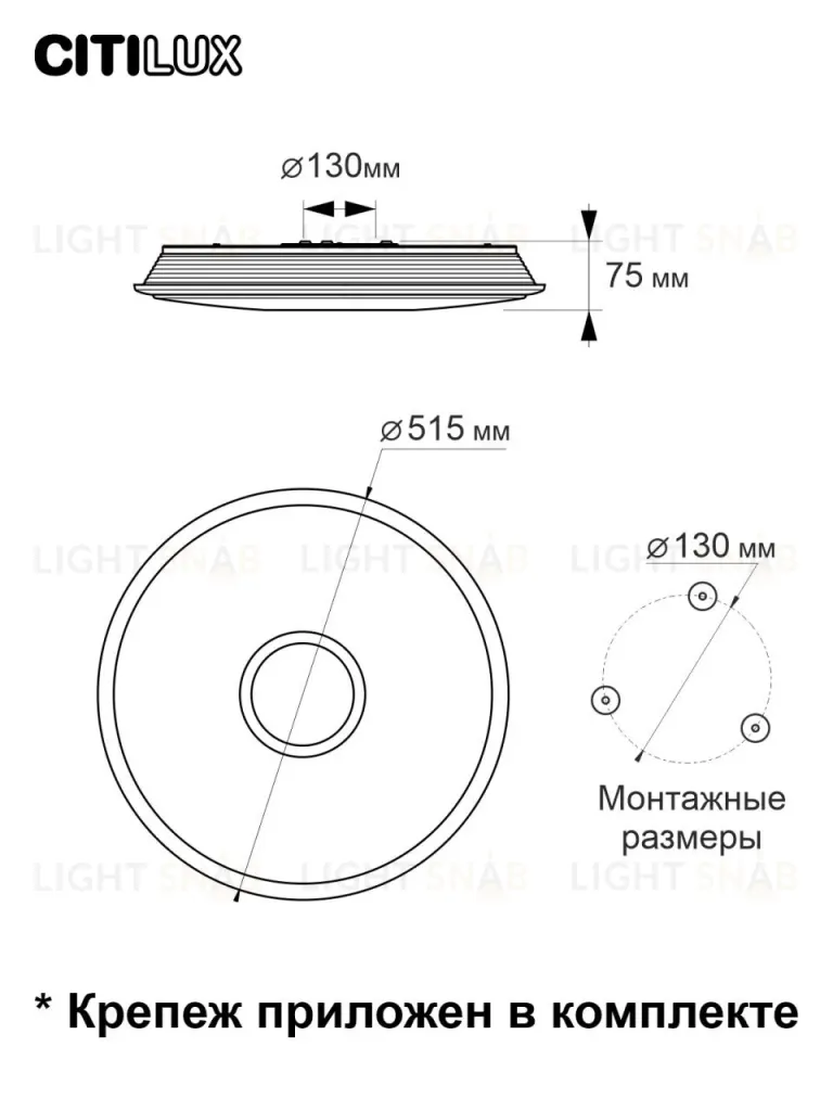Накладной светильник Citilux CL703A60G CL703A60G