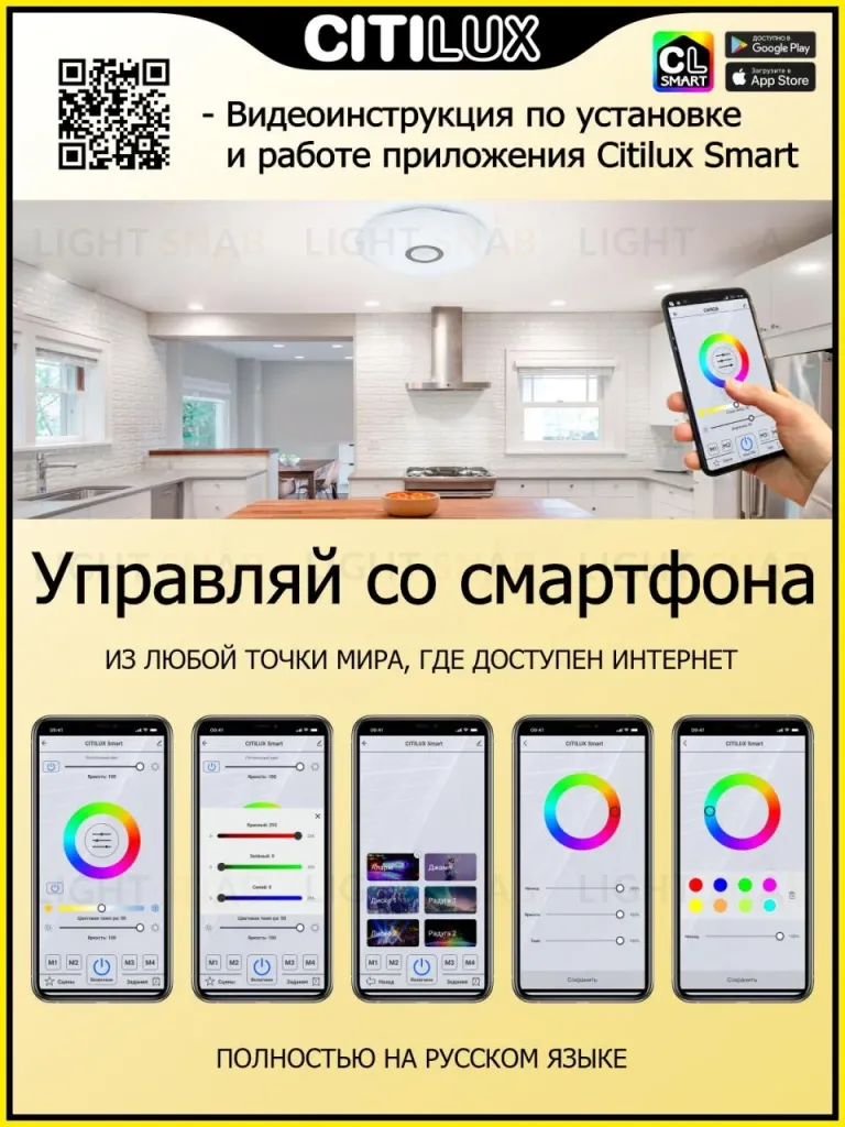 Накладной светильник Citilux CL713A60G CL713A60G