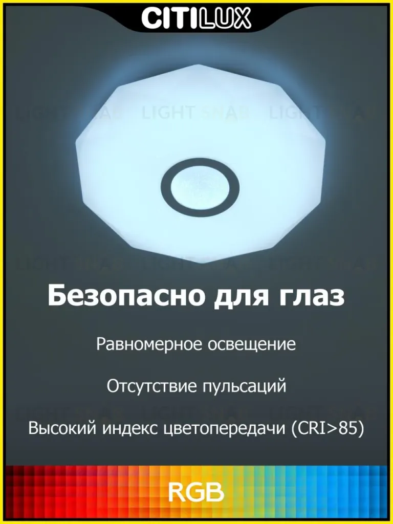 Накладной светильник Citilux CL713A60G CL713A60G