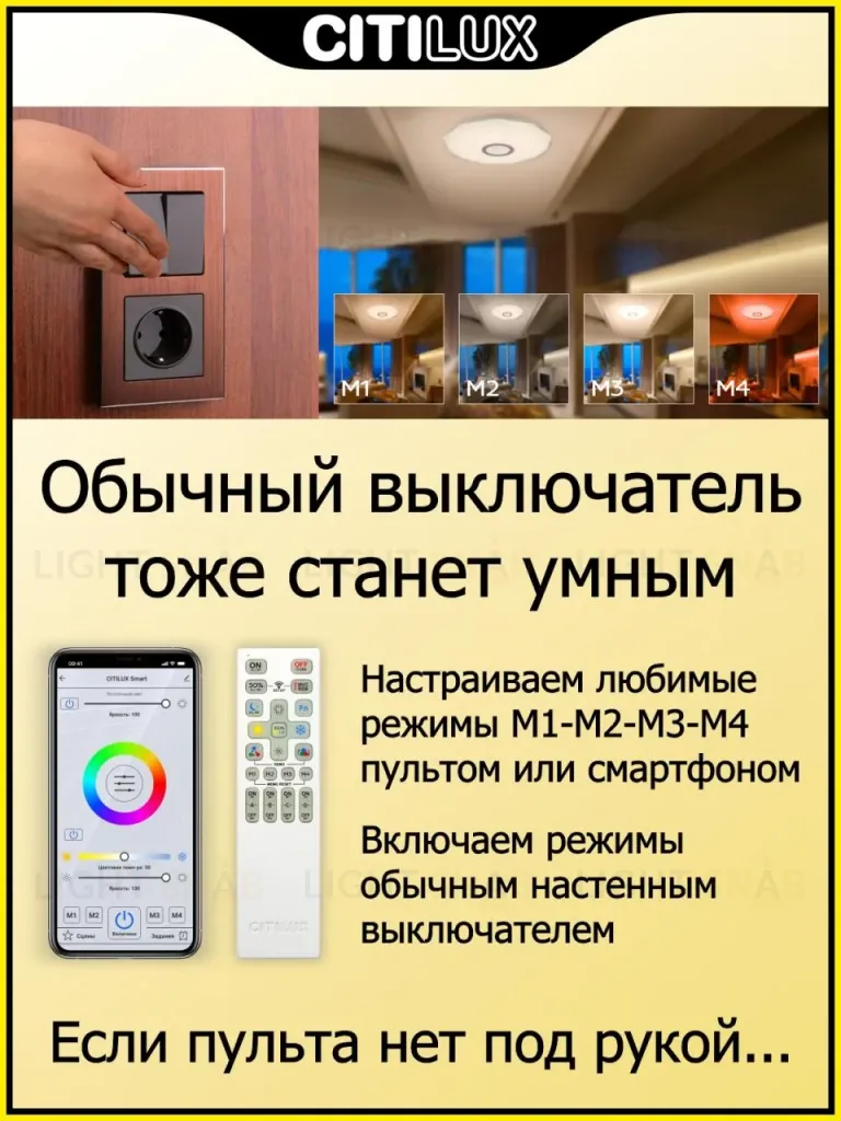 Накладной светильник Citilux CL713A60G CL713A60G