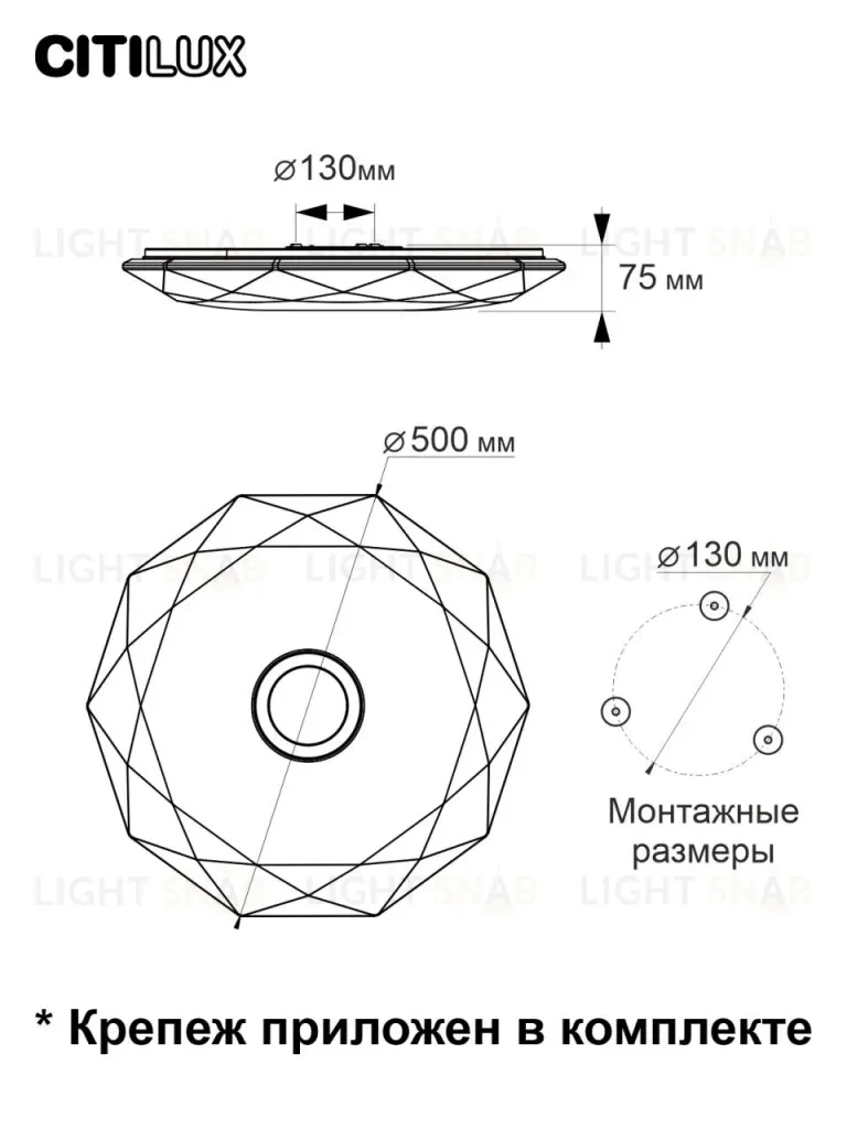 Накладной светильник Citilux CL713A60G CL713A60G