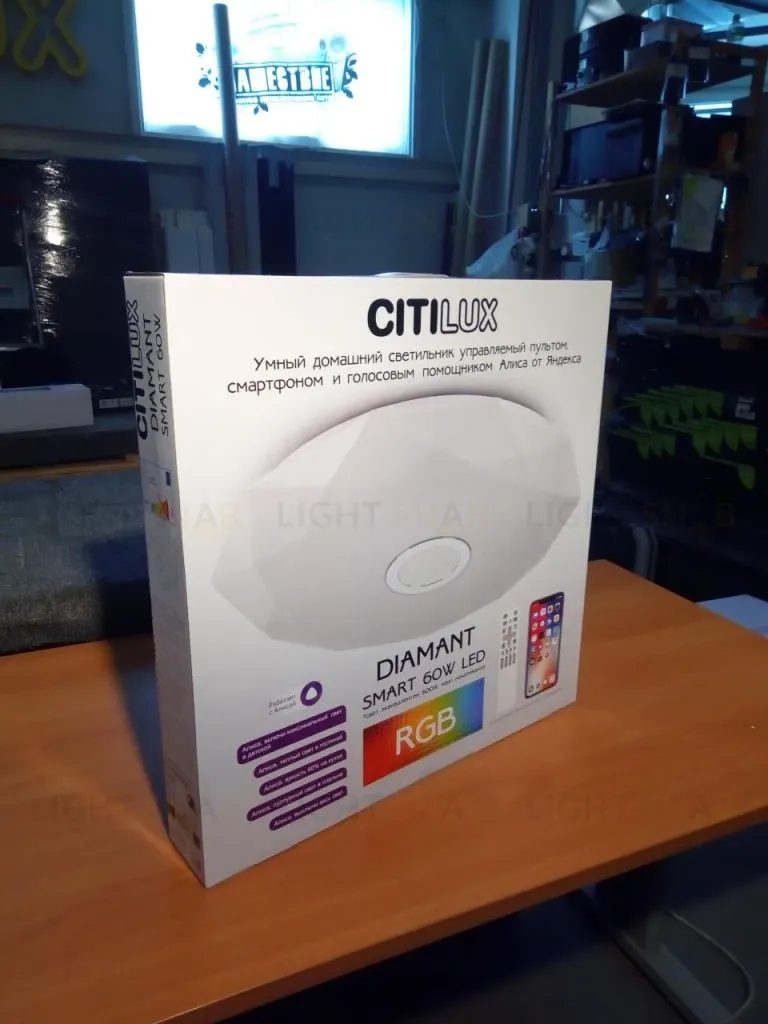 Накладной светильник Citilux CL713A60G CL713A60G