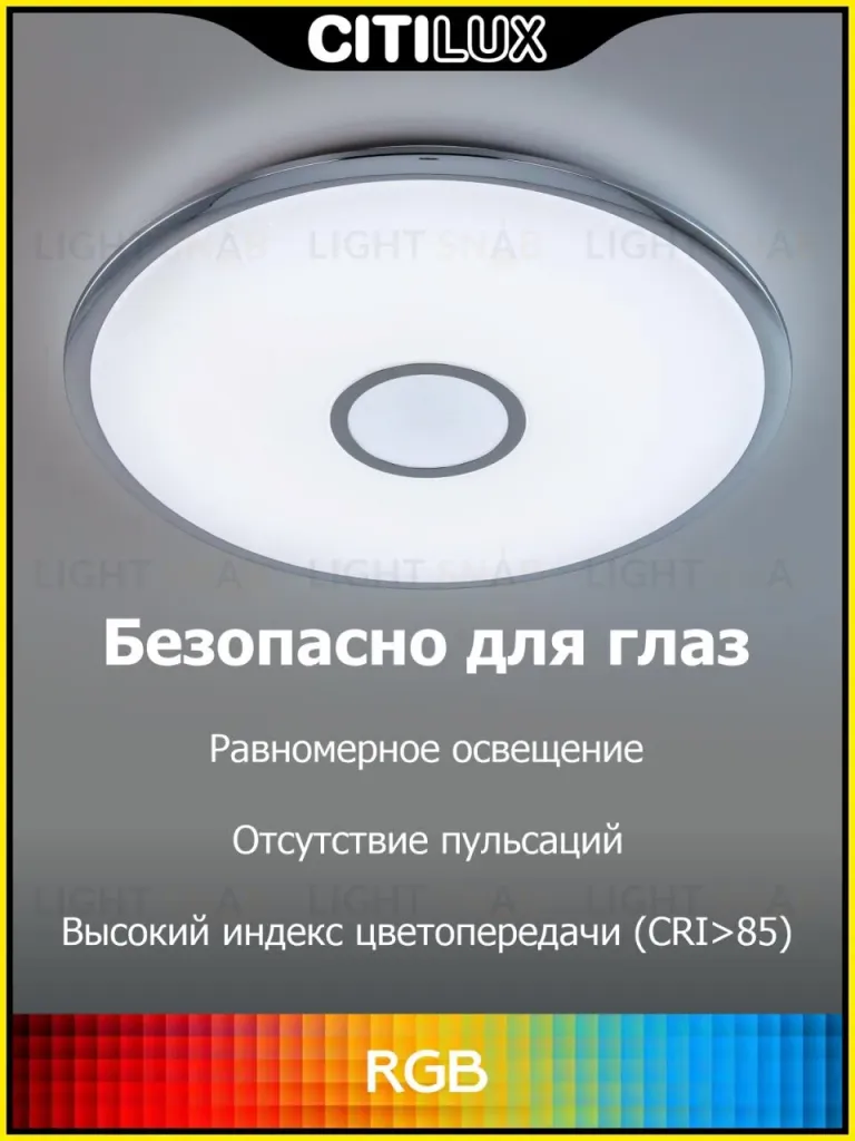 Накладной светильник Citilux CL703A80G CL703A80G