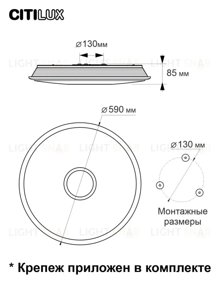 Накладной светильник Citilux CL703A80G CL703A80G