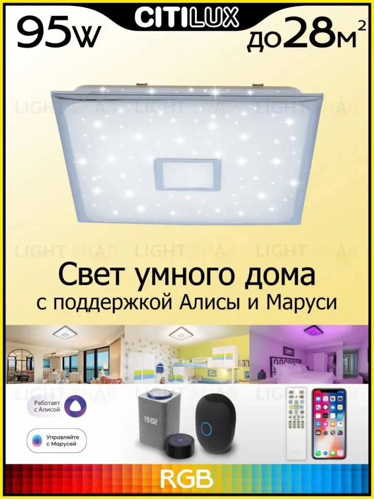 Накладной светильник Citilux CL703AK80G CL703AK80G