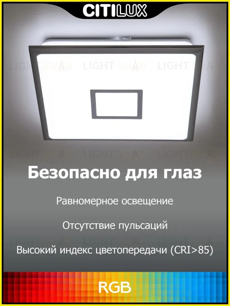 Накладной светильник Citilux CL703AK80G CL703AK80G