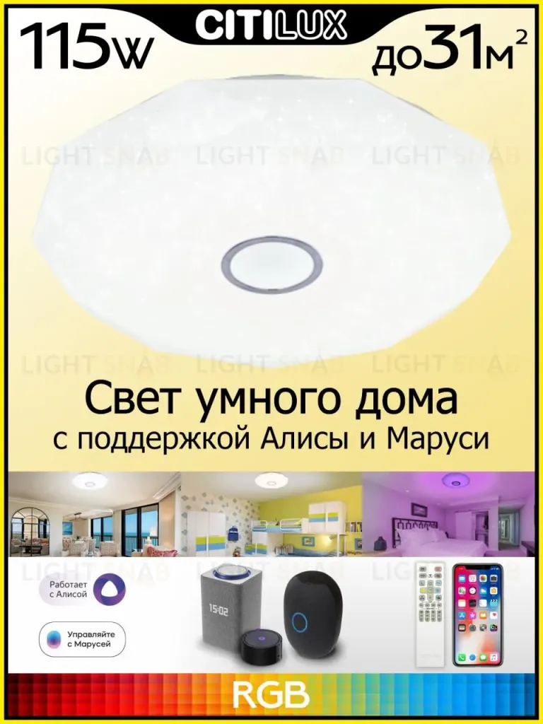 Накладной светильник Citilux CL713A100G CL713A100G