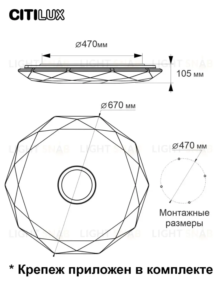 Накладной светильник Citilux CL713A100G CL713A100G
