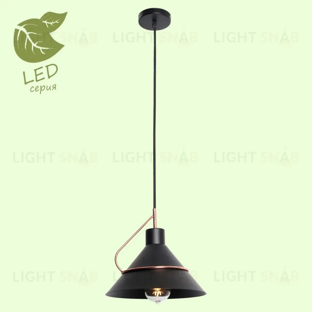 Подвесной светильник Lussole Lgo Bossier GRLSP-8265 GRLSP-8265
