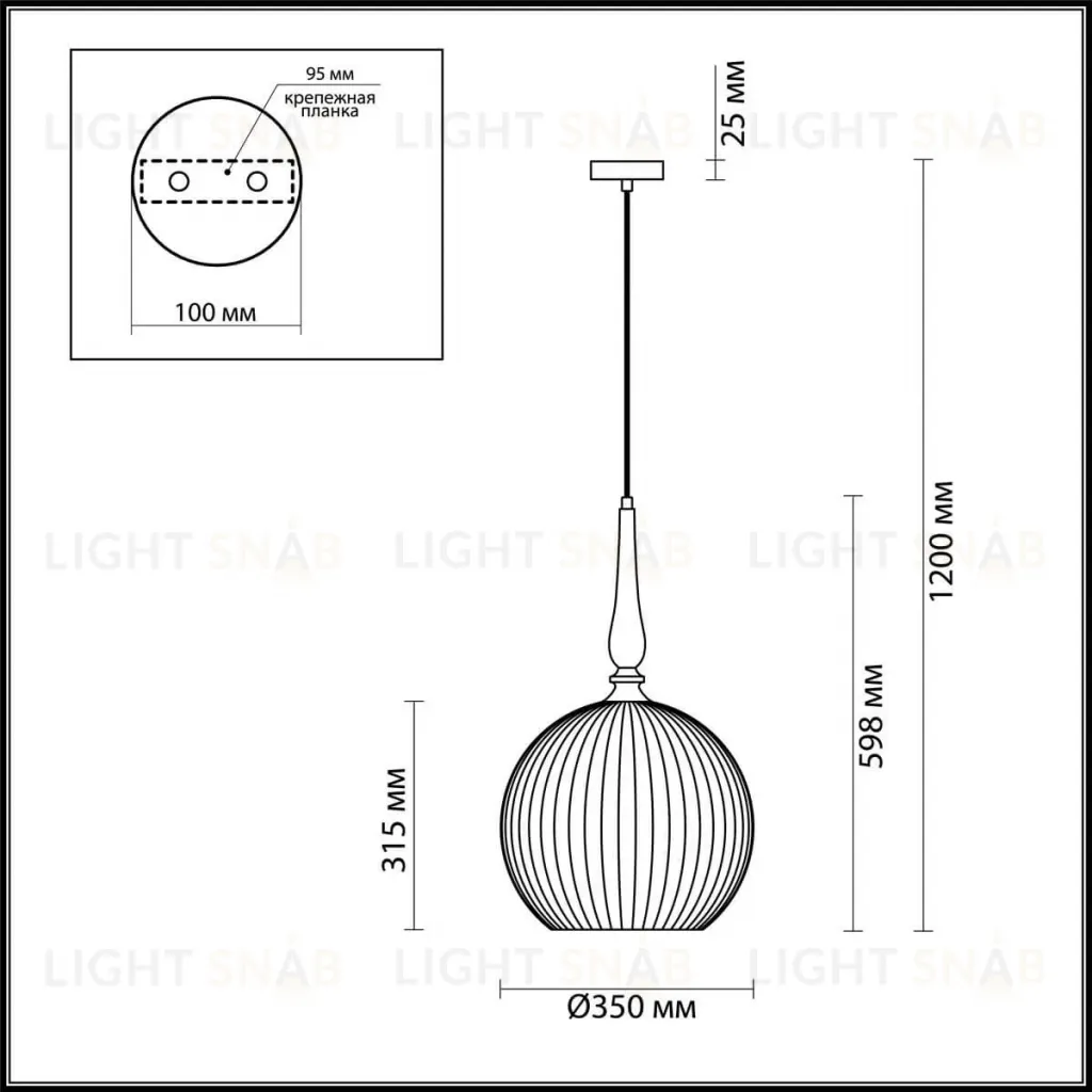 Подвесной светильник Odeon Light 4765/1 4765/1