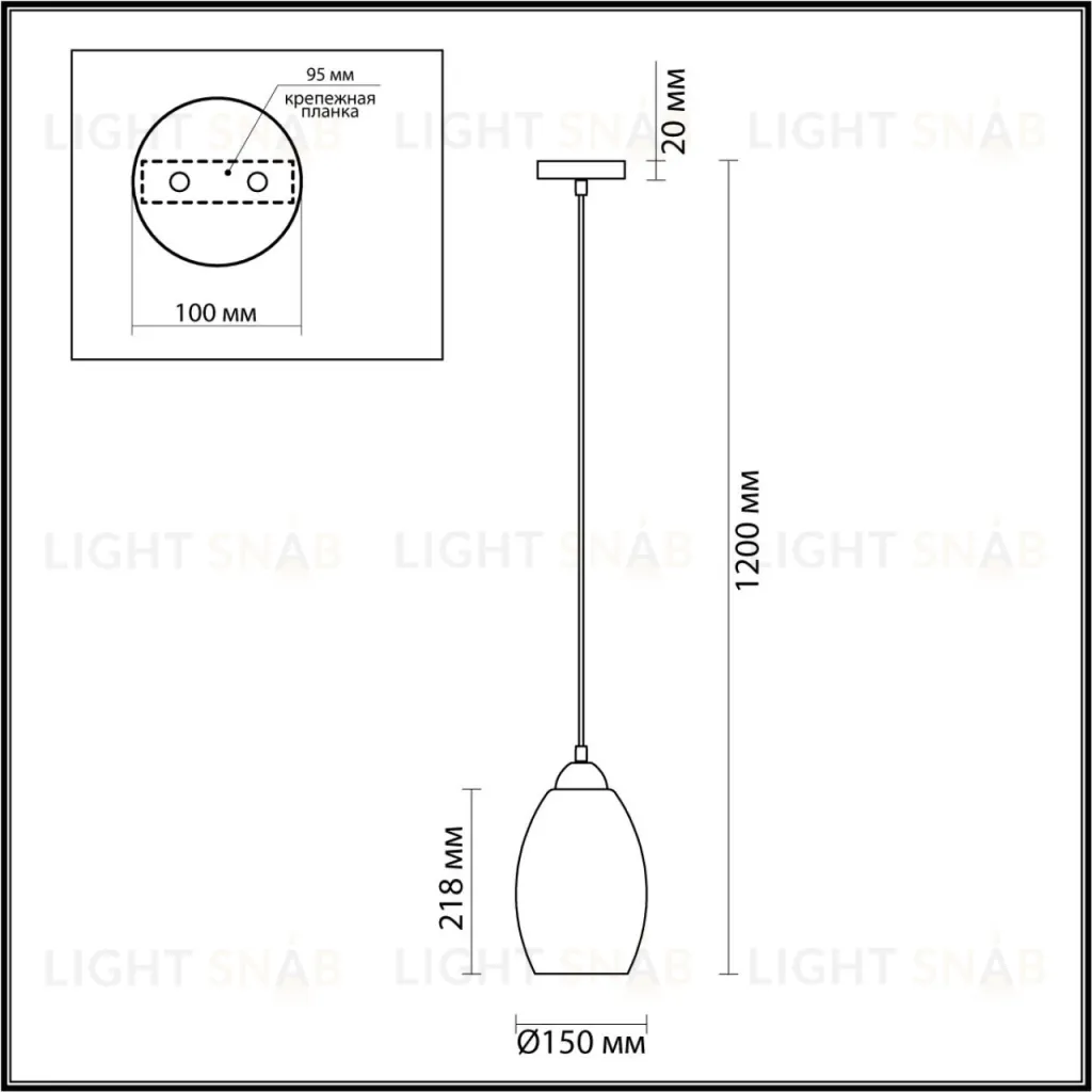 Подвесной светильник LUMION 4489/1 4489/1