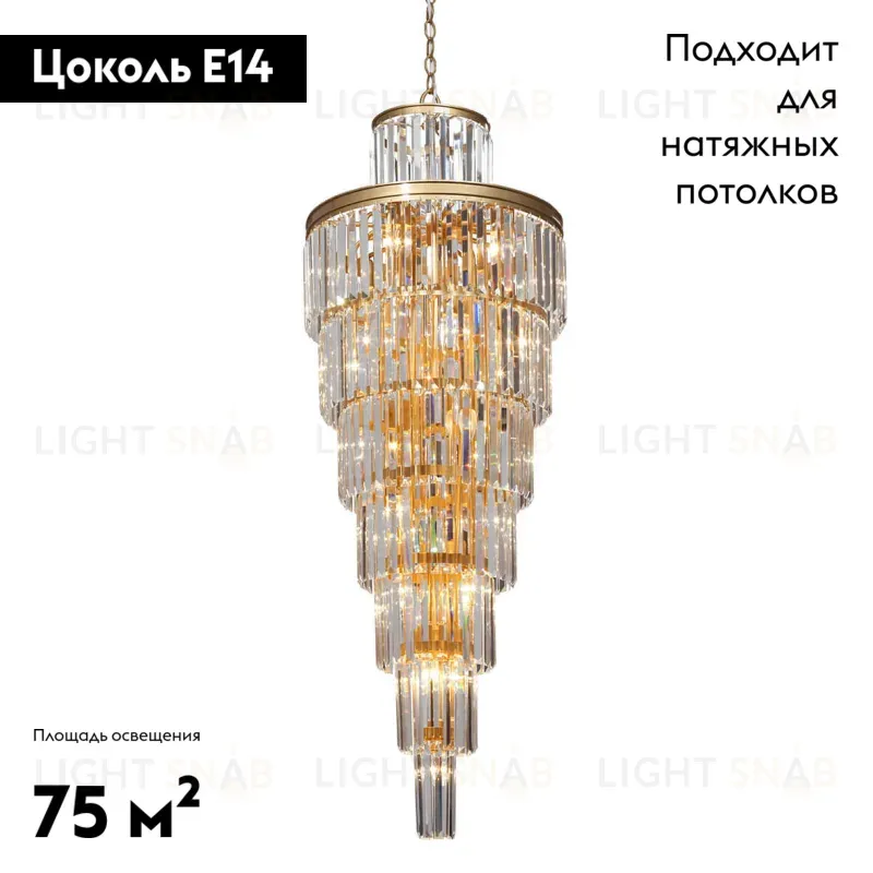 Потолочная люстра Vitaluce V1808-8/12+12+1 V1808-8/12+12+1