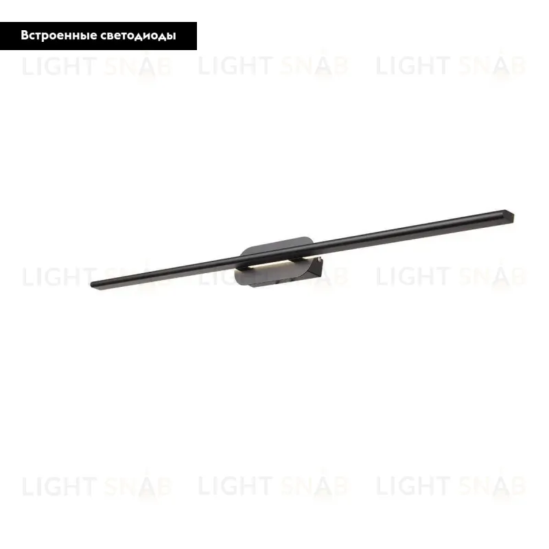 Светильник для картин ST-Luce SL1598.411.01 SL1598.411.01