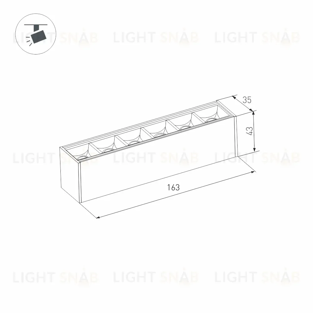 Светильник на шине Arlight 026933 026933